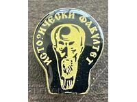 43720 Bulgaria badge Faculty of History Kliment Ohridski