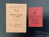 Κάρτα μέλους της Κομσομόλ και κάρτα εγγραφής Ουκρανία