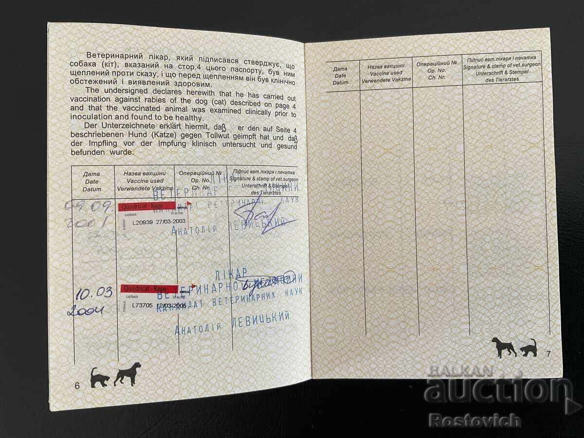 Livrarea Pașaport veterinar internațional al Ucrainei pentru animale de companie Livrarea Pașaport veterinar internațional al Ucrainei pentru animale de companie