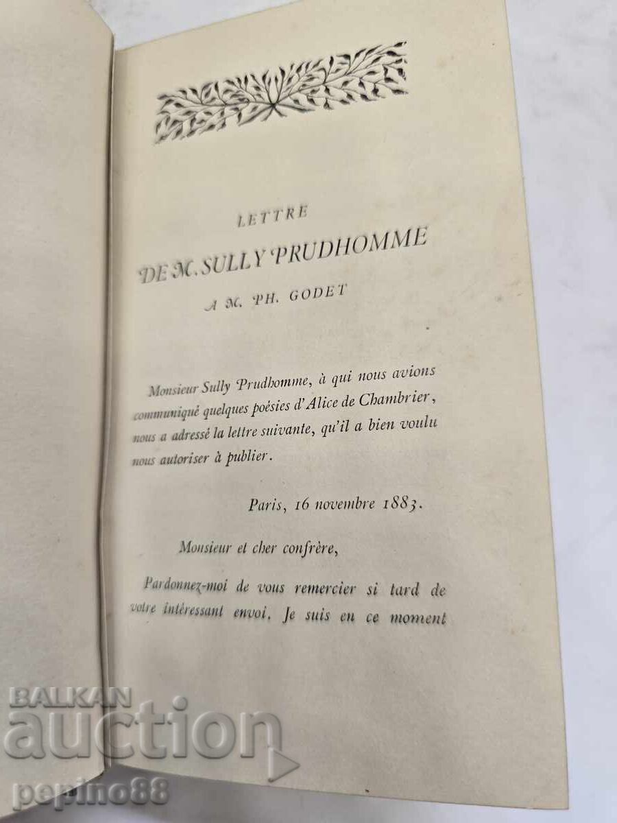 Carte franceză antică „Istoria Sfântului Ludovic” (1874) - 6 Carte franceză antică „Istoria Sfântului Ludovic” (1874) - 6