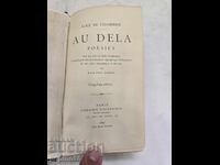 Антикварна френска книга "История на Свети Луи" (1874 г.)