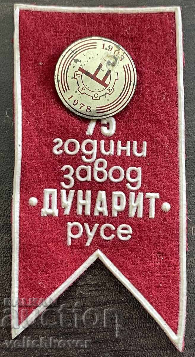 43726 Βουλγαρία σήμα 75 χρόνια Στρατιωτικό εργοστάσιο Dunarit Ruse 1978