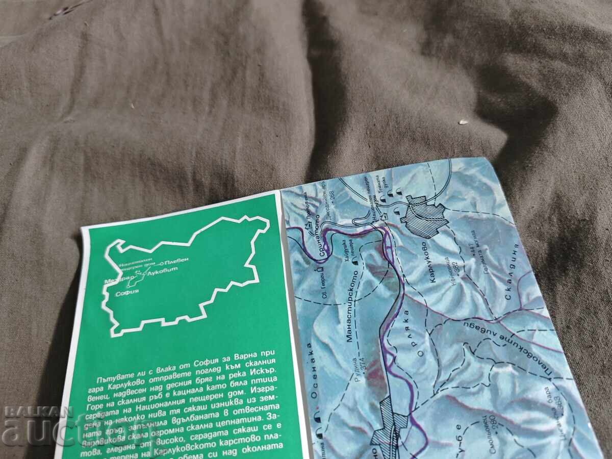 Casa Națională a Peșterilor Karlukovo cu preț € 25.00 | 48.90 BGN