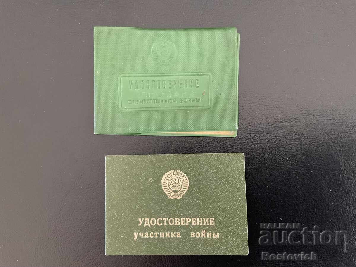 Adeverință de participare la Marele Război pentru Apărarea Patriei Adeverință de participare la Marele Război pentru Apărarea Patriei