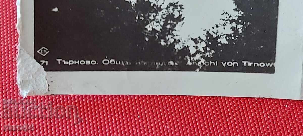 Livrarea DE LA UN EURO