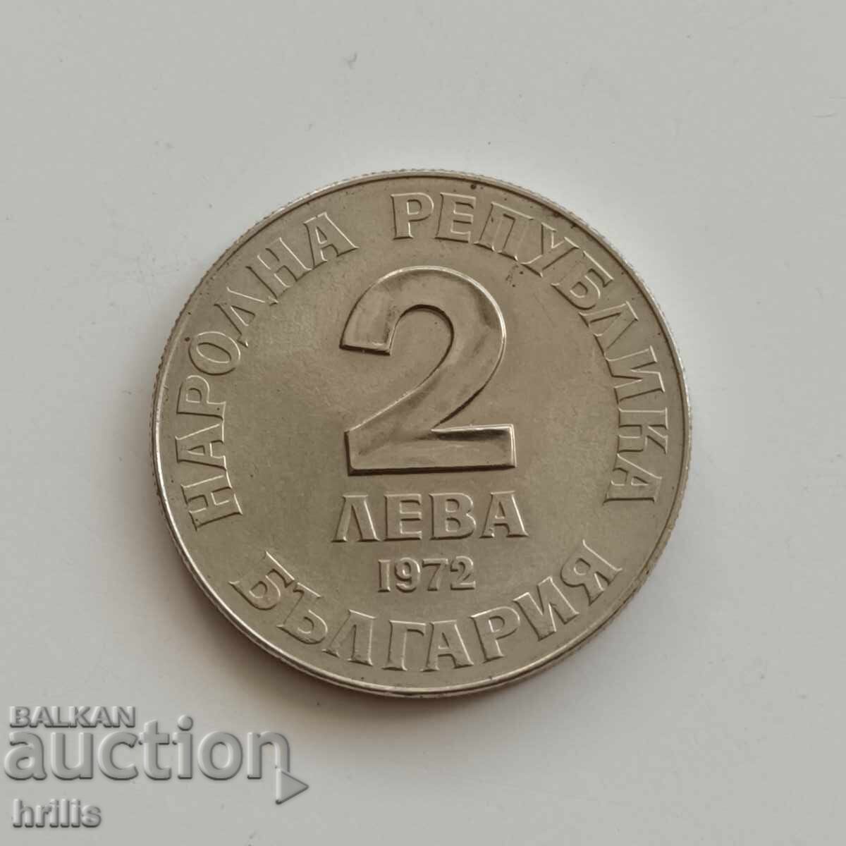 2 ЛЕВА 1972 - ДОБРИ ЧИНТУЛОВ 11