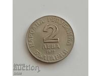 2 LEVA 1972 - DOBRI CHINTULOV 11