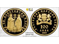 100 Leva 2013 St. Constantine and Helena PCGS PR69DCAM