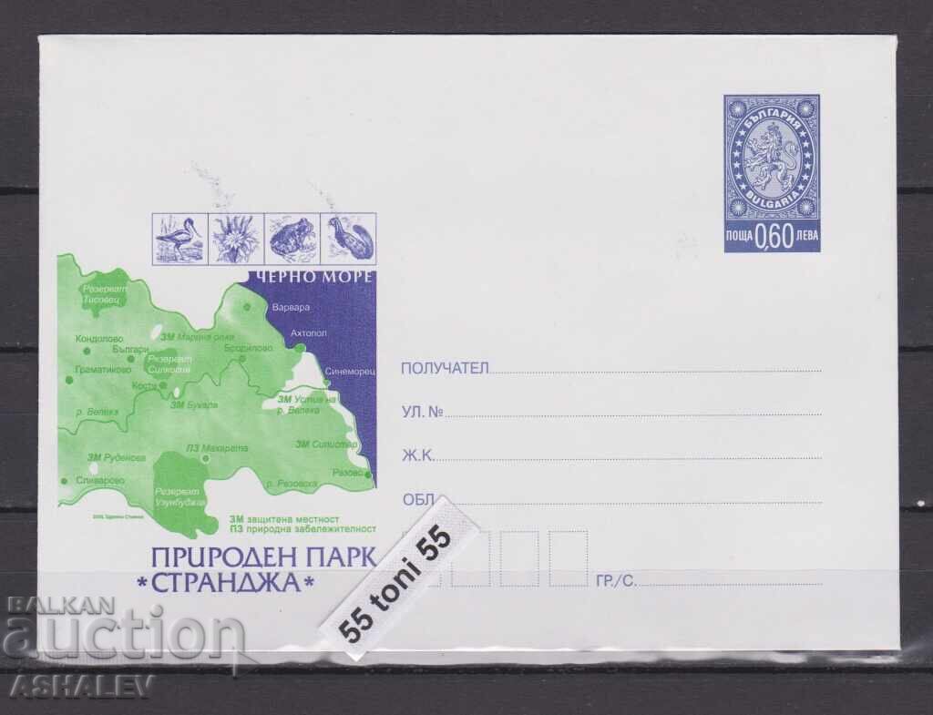 2008  Фауна-Флора Парк Странджа - цялости   България