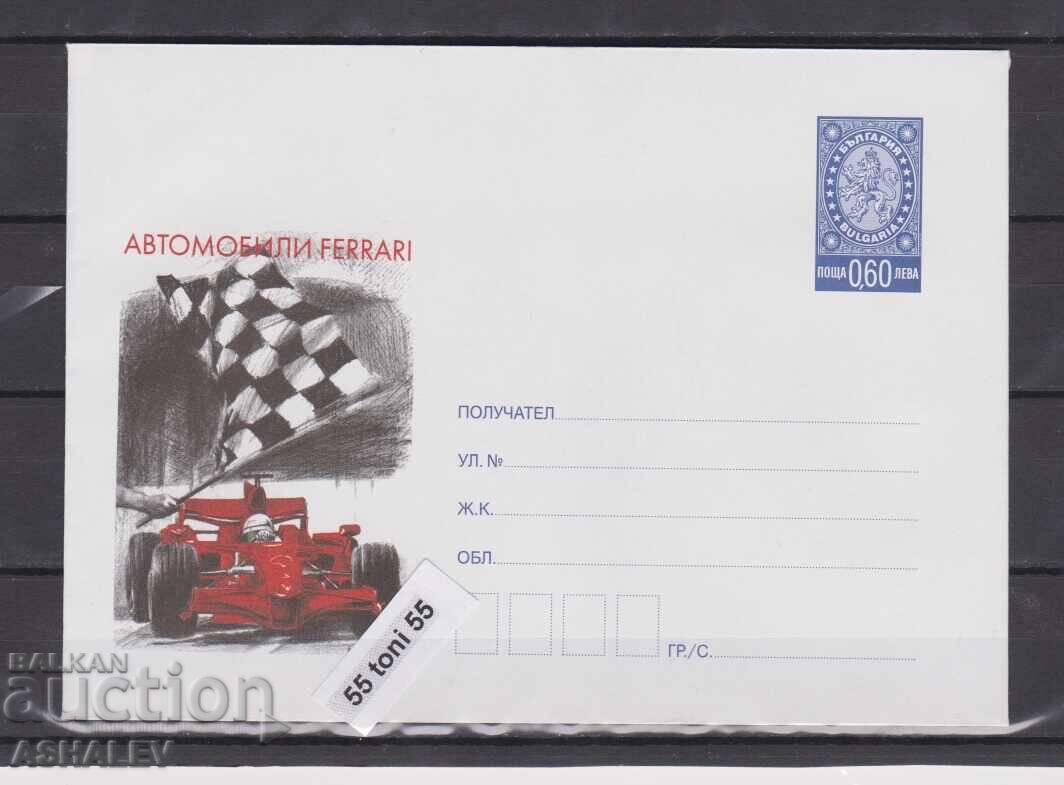 2008 Автомобили Ферари - цялости   България