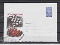 2008 Mașini Ferrari - toată Bulgaria