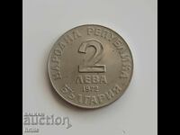 2 LEVA 1972 - DOBRI CHINTULOV 12
