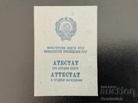 USSR (Ukraine) Secondary Education Certificate, 1965