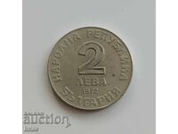 2 LEVA 1972 - DOBRI CHINTULOV 31