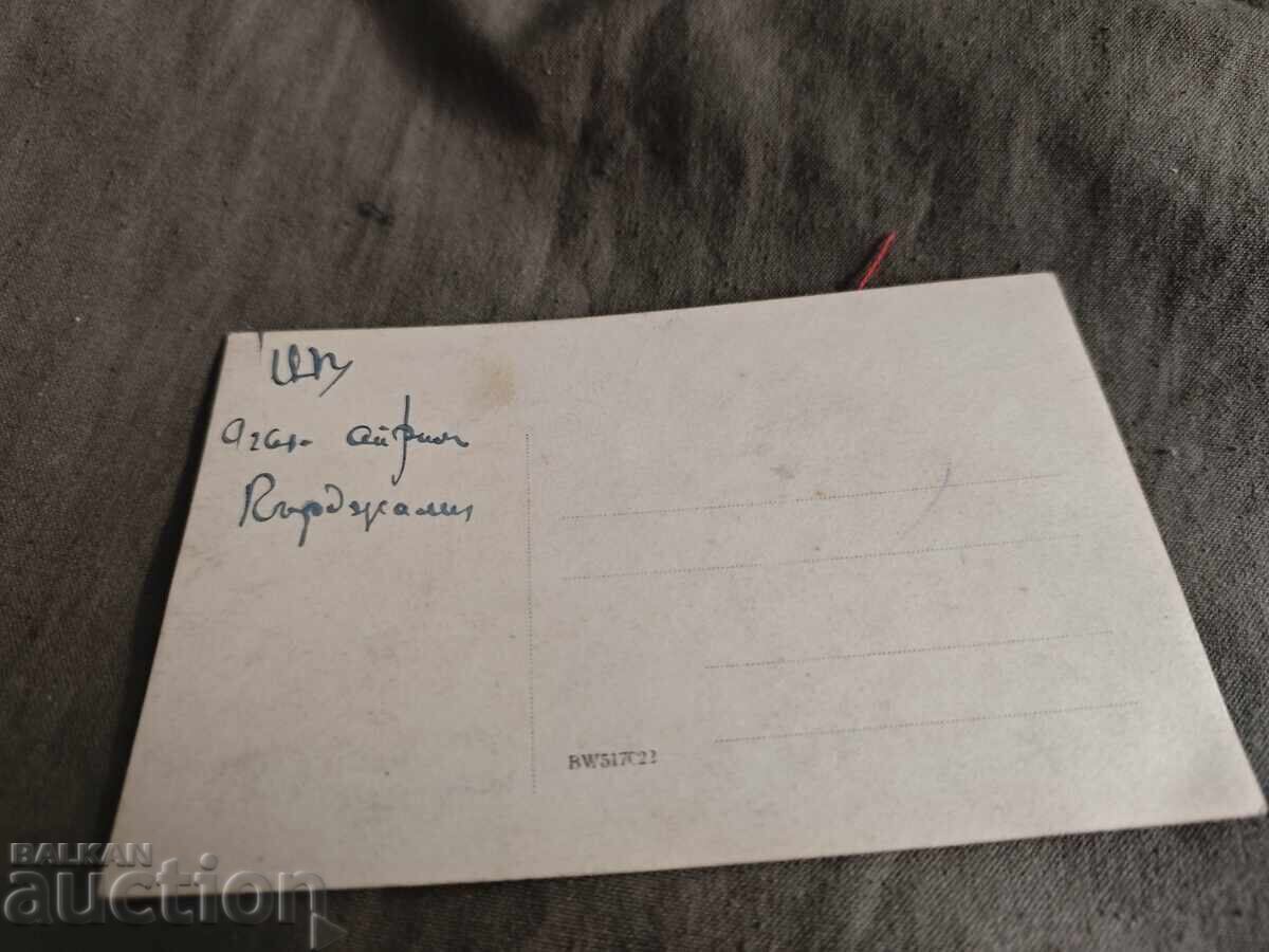 хора Кърджали с цена € 100.00 | 195.58 лв.