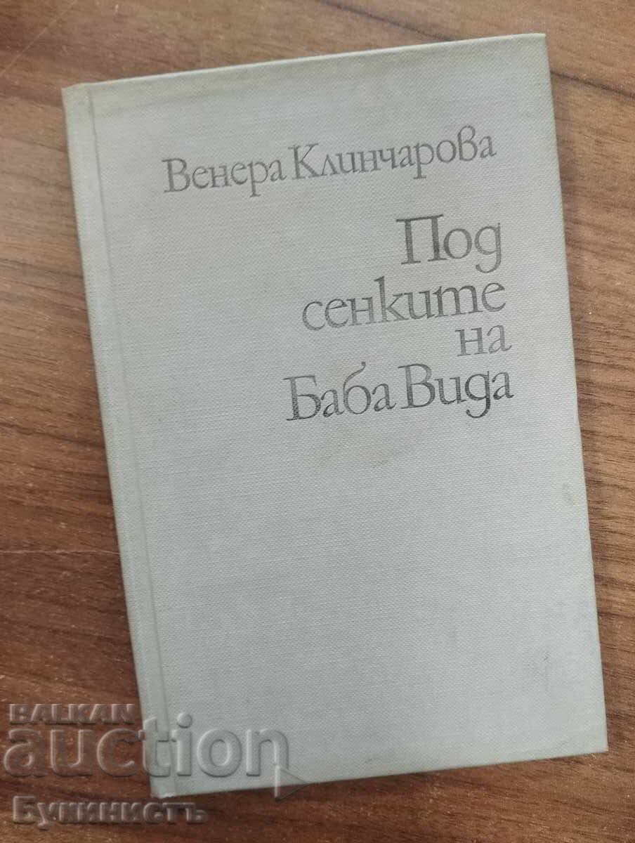 SUB UMBRELE BABA VIDA - VENERA CLINCEAROVA SUB UMBRELE BABA VIDA - VENERA CLINCEAROVA