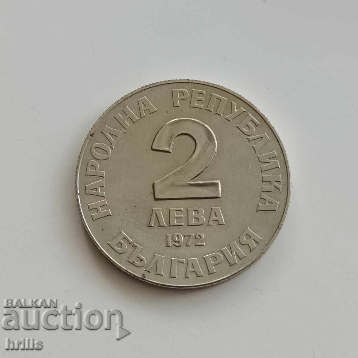 2 ЛЕВА 1972 - ДОБРИ ЧИНТУЛОВ 41