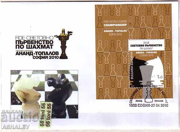 2010 World CHESS Championship Anand-Topalov S/S-FDC 2010 World CHESS Championship Anand-Topalov S/S-FDC