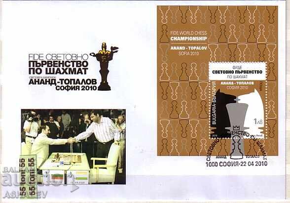 2010 World CHESS Championship Anand-Topalov S/S-FDC 2010 World CHESS Championship Anand-Topalov S/S-FDC