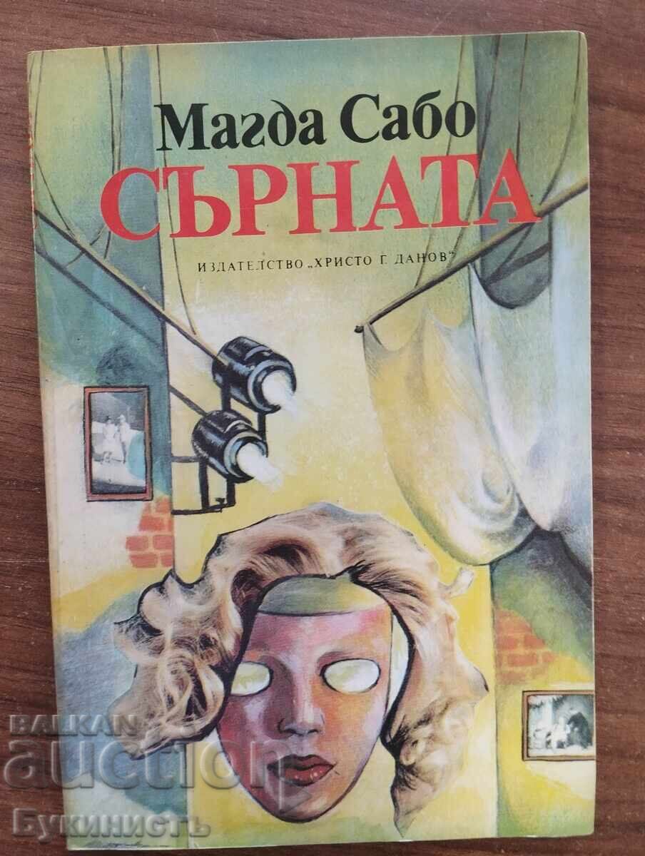 Η ΕΛΑΦΙΝΑ ΜΑΓΚΝΤΑ ΣΑΜΠΟ