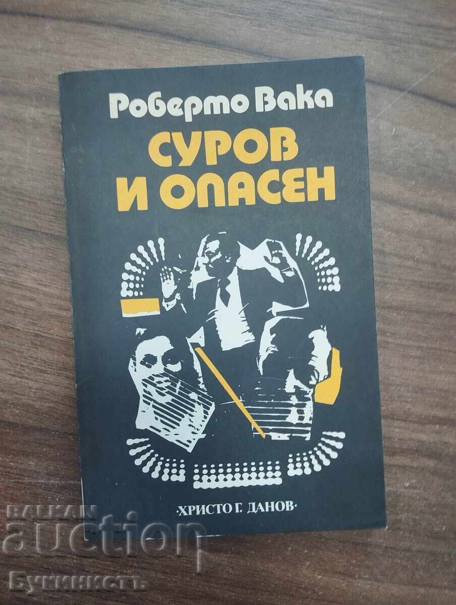 СУРОВ И ОПАСЕН - СУРОВ И ОПАСЕН