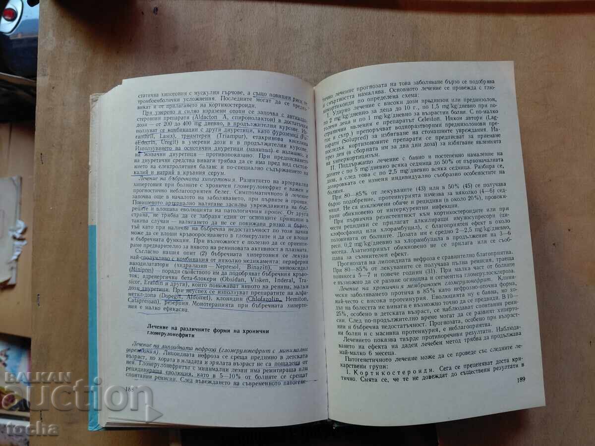Health, lot of three - 6 Health, lot of three - 6