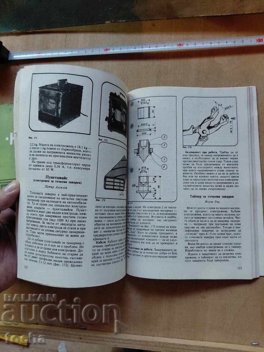 DIY, lot - 6
