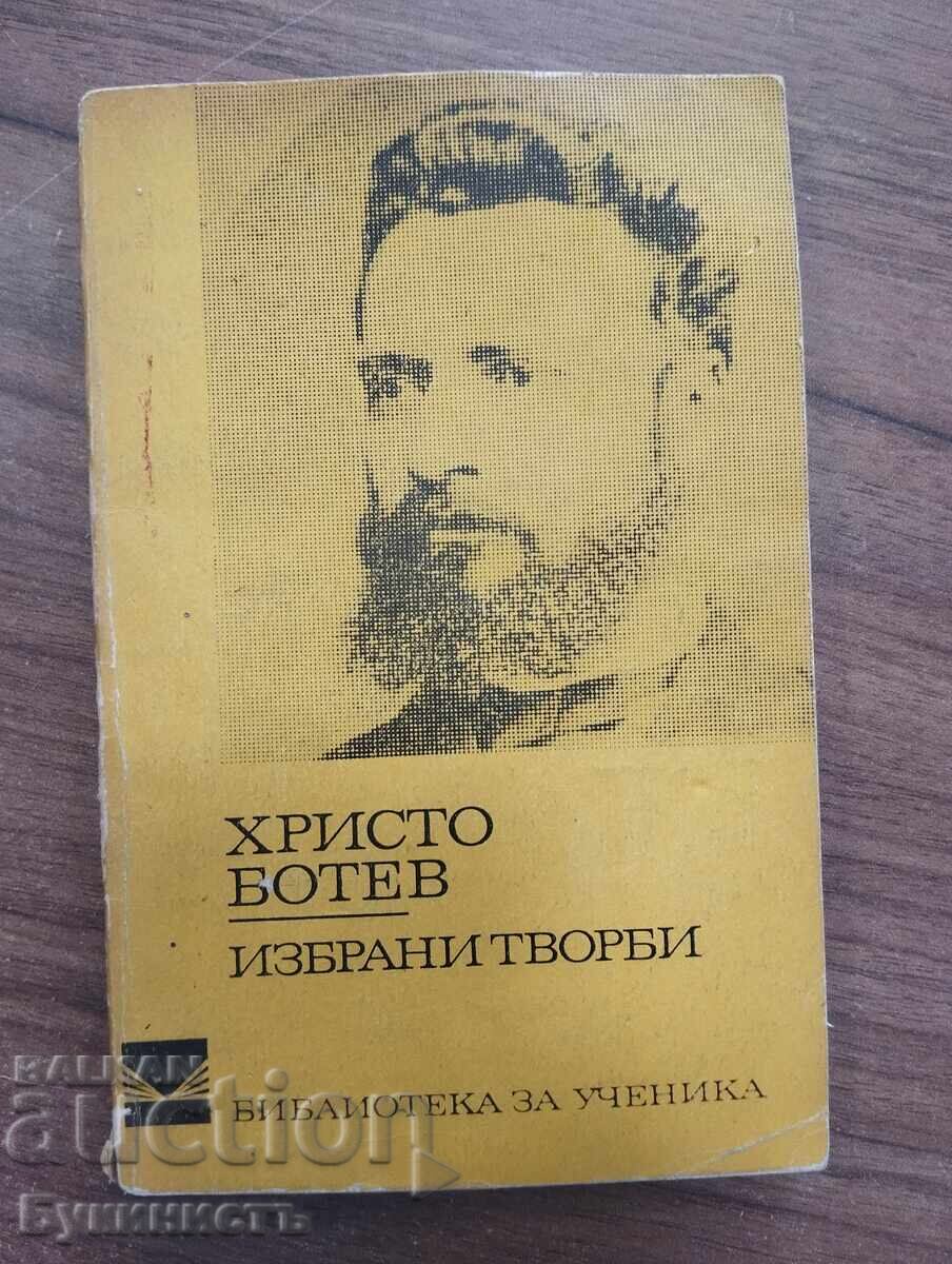 HRISTO BOTEV - SELECTED WORKS