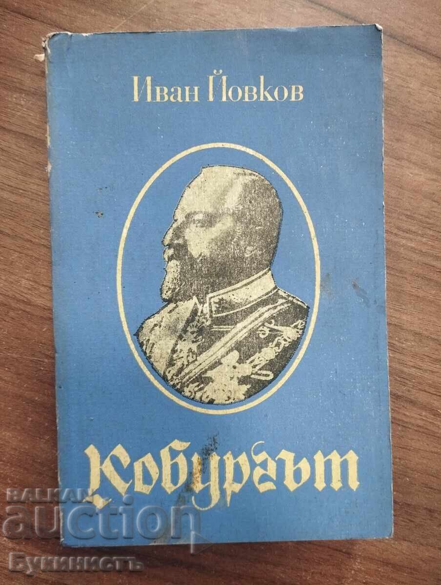 IVAN IOVKOV - COBURGUL IVAN IOVKOV - COBURGUL