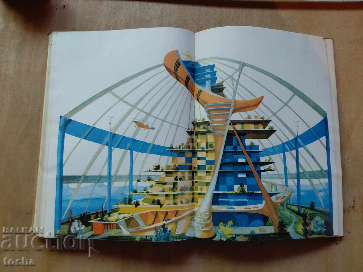 100 000 χρόνια τεχνολογία - 5 100 000 χρόνια τεχνολογία - 5