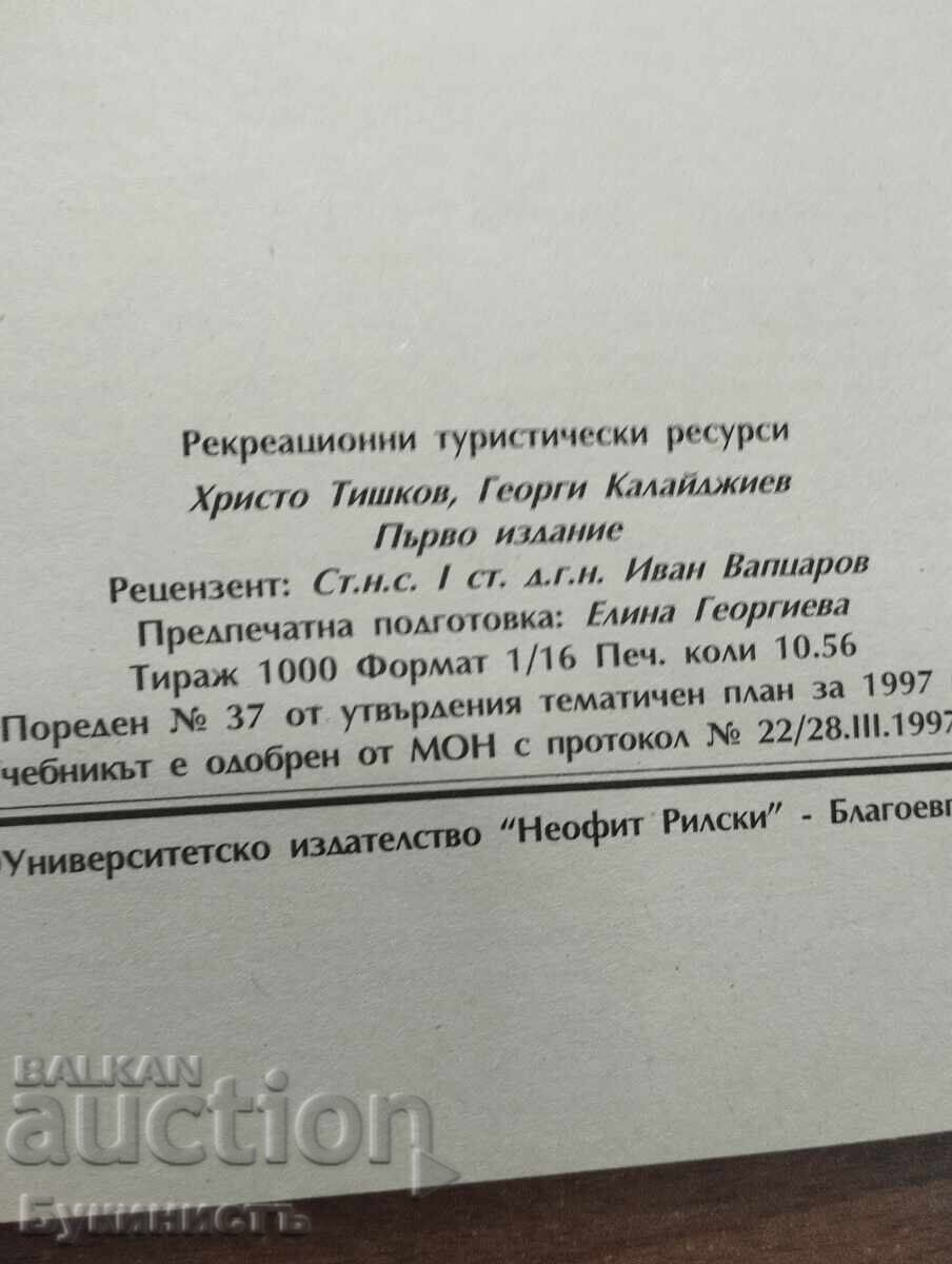 Licitație RESURSE TURISTICE RECREATIVE