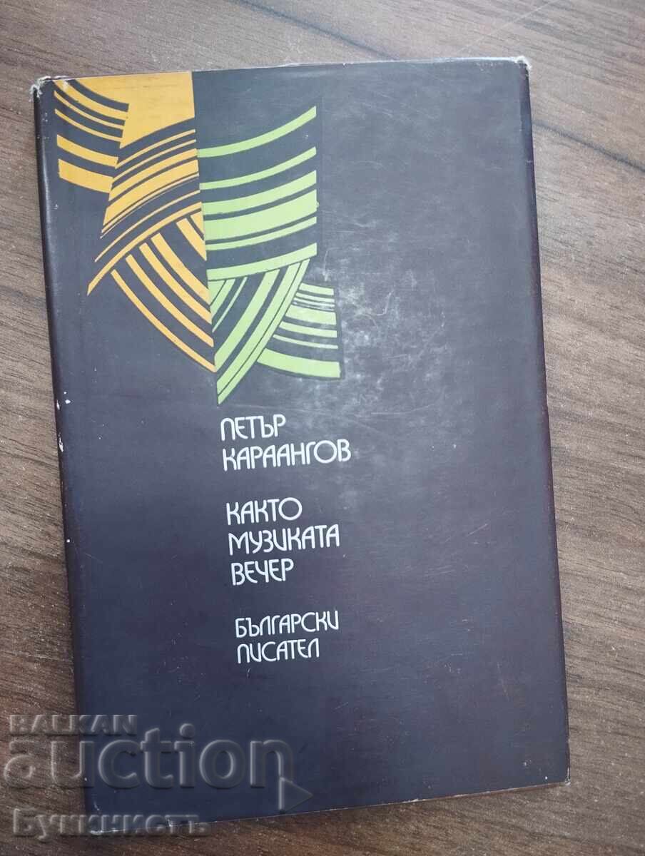 CA MUZICA SEARA - PETĂR KARAANGOV