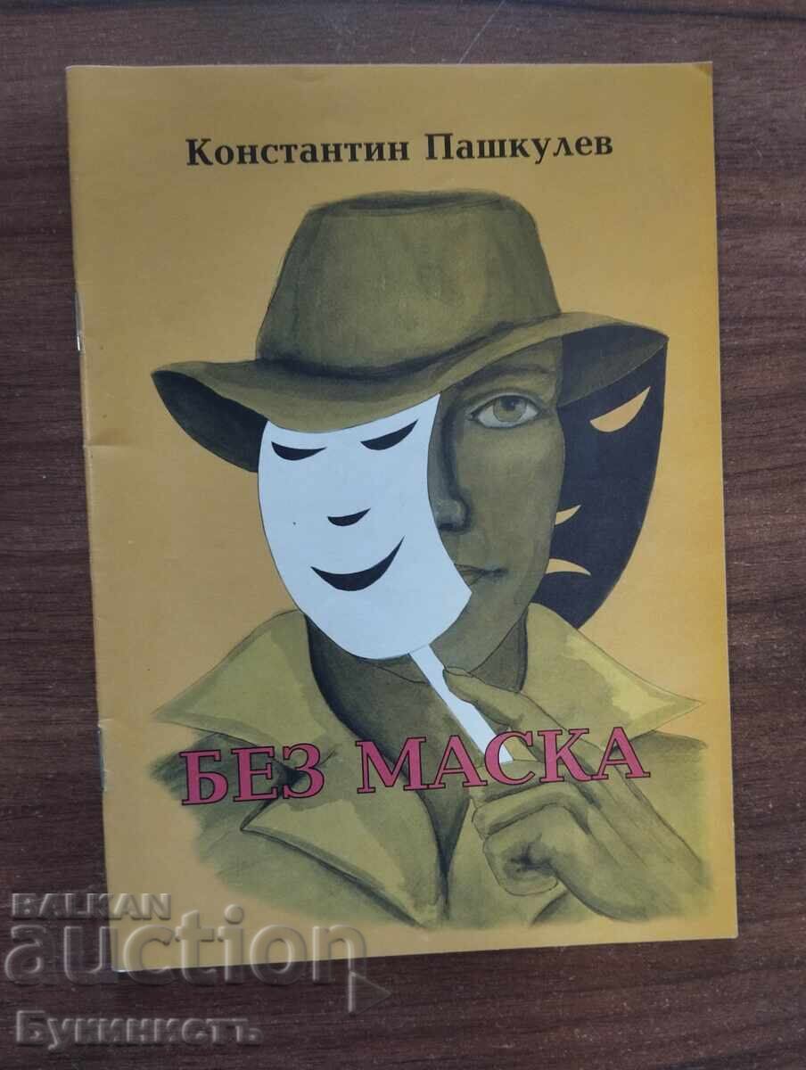 WITHOUT A MASK - KONSTANTIN PASHKULEV - SIGNED!