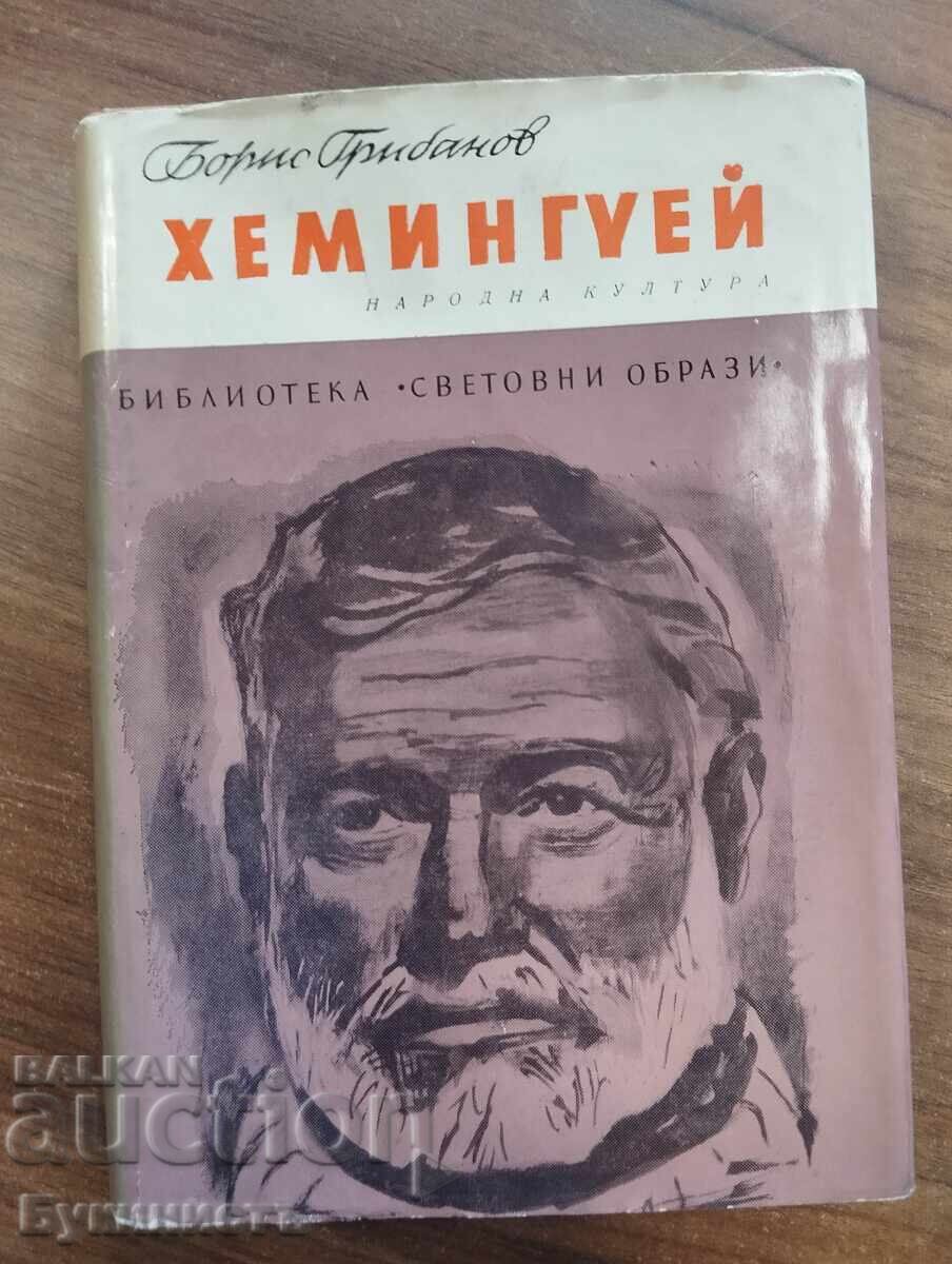 HEMINGWAY