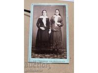 Postcard Photo Ottoman Empire Inscribed ! 1883