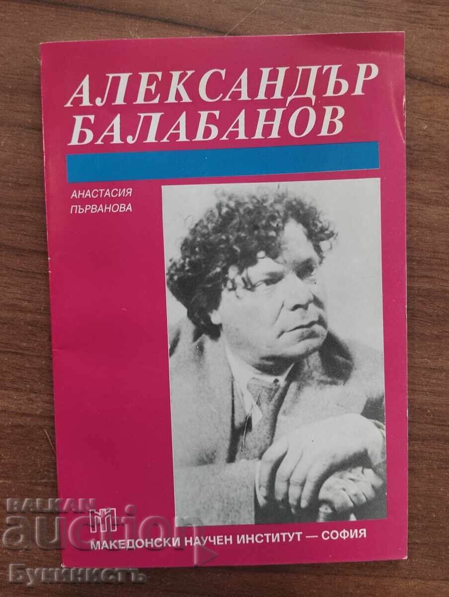 ALEXANDER BALABANOV