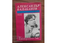 ALEXANDER BALABANOV