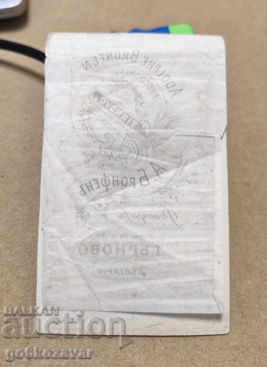 Livrarea Carte poștală Principatul Bulgariei, perioada 1896-1905!