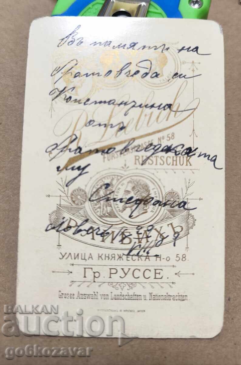 Carte poștală Principatul Bulgariei, perioada 1898-1910! cu preț € 5.00 | 9.78 BGN