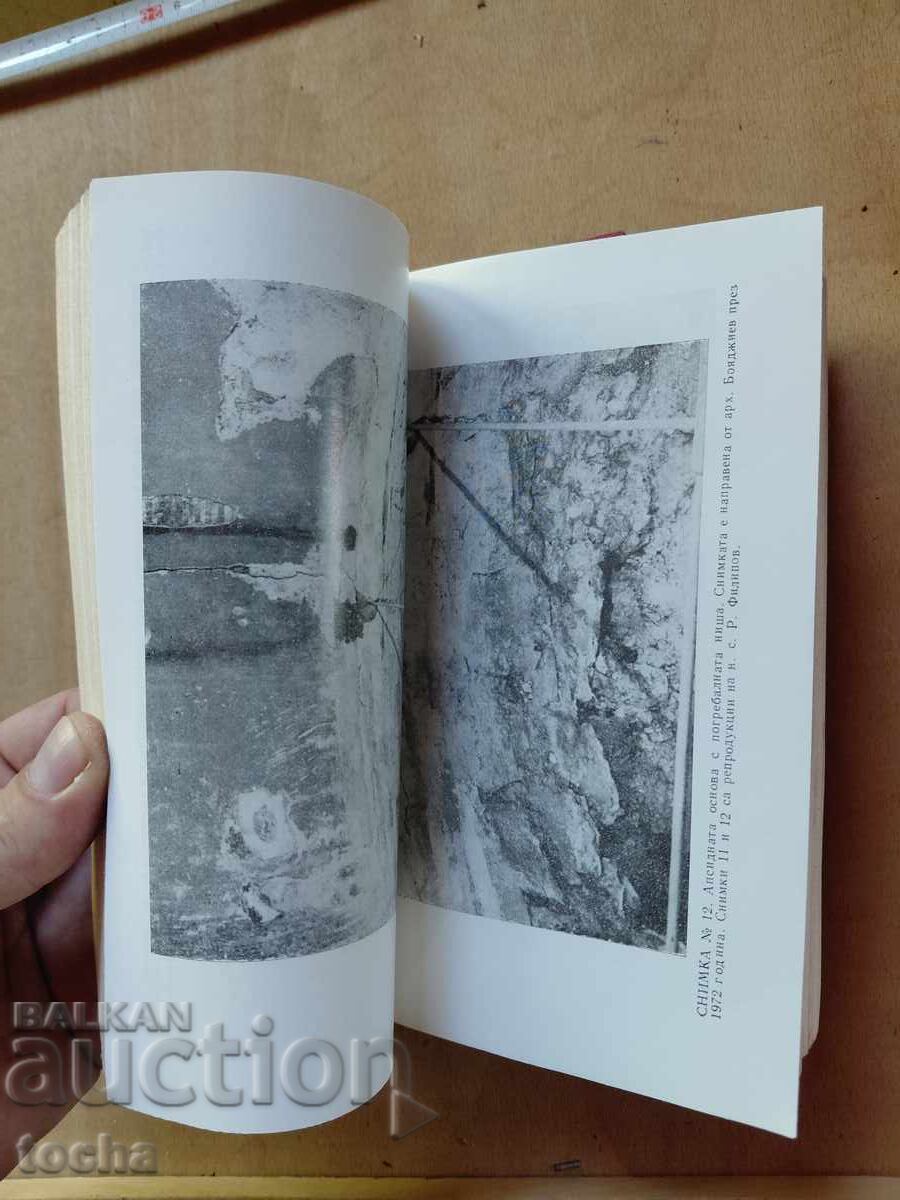 Гробът на В.Левски , Свободата на България - 6