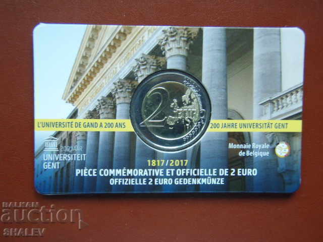 Аукцион 2 Euro 2017 Belgium "Univ. in Gent" /Белгия/ (2) - (2 евро)