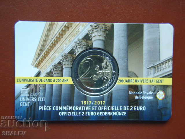 2 Euro 2017 Belgium "Univ. in Gent" /Белгия/ (2) - (2 евро) - 6