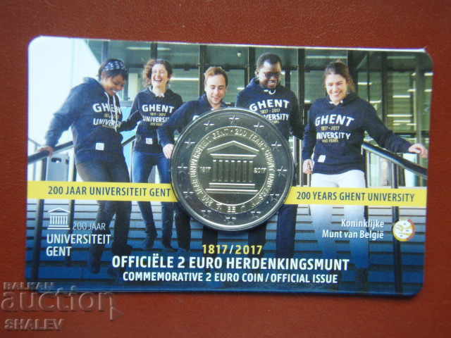 2 Euro 2017 Belgium "Univ. in Gent" /Белгия/ (2) - (2 евро)