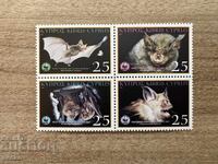 Cipru - Liliac potcoavă mediteranean (2003) MNH