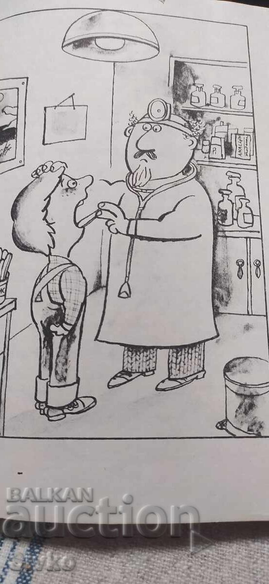 Livrarea Alfons Zăpăcilă, Gerhard Holz-Baumert, multe ilustrații