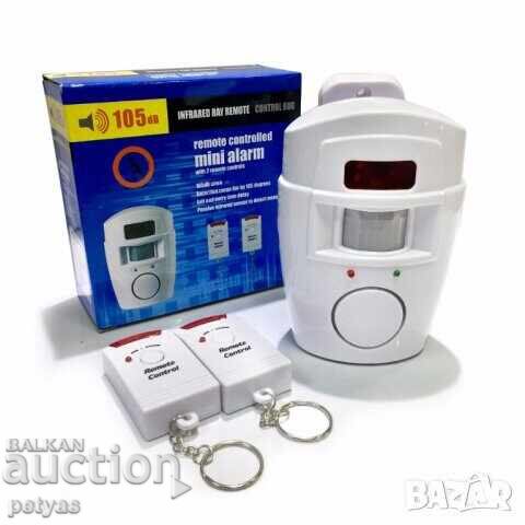 Portable Alarm System (110 dB Alarm) for Garage/Villa/