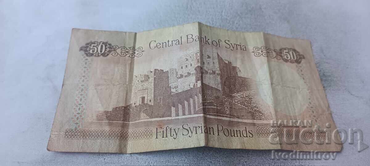 Siria 50 de lire sterline 1991 cu preț € 2.48 | 4.85 BGN Siria 50 de lire sterline 1991 cu preț € 2.48 | 4.85 BGN