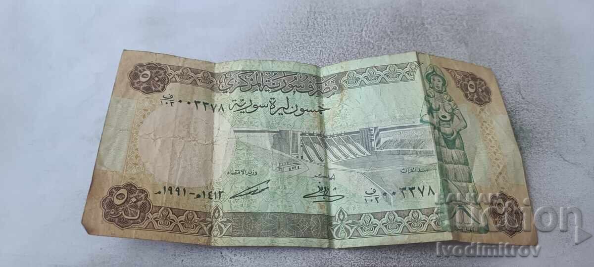 Siria 50 de lire sterline 1991 Siria 50 de lire sterline 1991