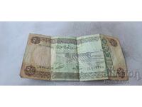 Siria 50 de lire sterline 1991