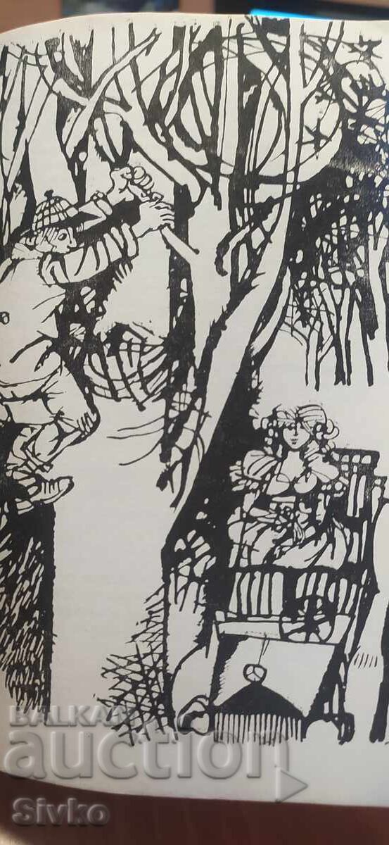 Licitație Poveste despre Țara Alabashia, Carl Sandburg, multe ilustrații Licitație Poveste despre Țara Alabashia, Carl Sandburg, multe ilustrații